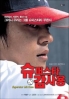 Super Star Gam Sa Yong (Region 3)(2-DVD Set)(Korean Version Super Star Gam Sa Yong (Region 3)(2-DVD Set)(Korean Version