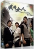 Sea of Ambition (All Region DVD)(Korean TV Drama DVD) Sea of Ambition (All Region DVD)(Korean TV Drama DVD)