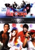 2010 SBS Gayo Daejun Music Festival (3DVD)