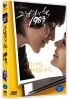 Heartbreak Library (Region 3 DVD)(Korean Version)