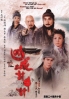 The Slicing of the Demon (All Region DVD)(US version) The Slicing of the Demon (All Region DVD)(US version)