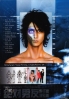 Absolute Boyfriend (Movie Special)(Japanese movie DVD) Absolute Boyfriend (Movie Special)(Japanese movie DVD)