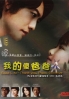 Good Life, Thank you, Papa. Goodbye (Japanese TV Drama) Good Life, Thank you, Papa. Goodbye (Japanese TV Drama)