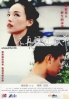 A Beautiful Life (All Region)(Chinese Movie DVD)