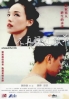 A Beautiful Life (All Region)(Chinese Movie DVD) A Beautiful Life (All Region)(Chinese Movie DVD)
