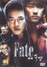 Fate (US Version) Fate (US Version)