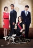 Big Thing OST (CD) Big Thing OST (CD)