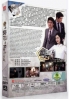 The Partner (All Region)(Korean TV Drama DVD)