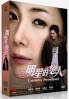 Celebrity Sweetheart (All Region)(Korean TV Drama)