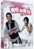 The Accidental Couple (Korean TV Drama) The Accidental Couple (Korean TV Drama)