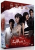 Women in the Sun (All Region DVD)(Korean TV Drama)