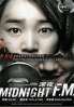 Midnight FM (All Region DVD)(Korean Movie) Midnight FM (All Region DVD)(Korean Movie)