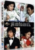 Becoming A Billionaire (Korean TV Drama) Becoming A Billionaire (Korean TV Drama)