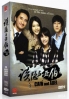 Cain and Abel (Korean TV Drama) Cain and Abel (Korean TV Drama)