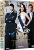 Big Thing (All Region)(Korean TV Drama) Big Thing (All Region)(Korean TV Drama)
