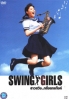 Swing girls (All Region DVD)(Japanese Movie) Swing girls (All Region DVD)(Japanese Movie)