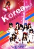 Kpop Music Korea Volume 2 (All Region DVD) Kpop Music Korea Volume 2 (All Region DVD)