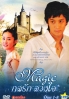 Midnight Zone (Chinese Movie DVD)