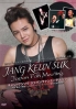 Jang Keun Suk - Japan Fan Meeting (All Region DVD) Jang Keun Suk - Japan Fan Meeting (All Region DVD)