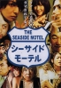 The Seaside Motel (All Region DVD)(Japanese Movie)