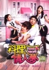 Love Recipe (All Region DVD)(Chinese TV Drama)