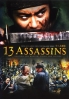 13 Assassins (Japanese Movie) 13 Assassins (Japanese Movie)