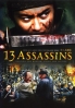 13 Assassins (All Region DVD)(Japanese Movie)