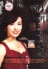 Unfortunate life of Matsuko (All Region DVD)(Japanese TV Drama) Unfortunate life of Matsuko (All Region DVD)(Japanese TV Drama)