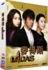 Midas (Korean TV Drama) Midas (Korean TV Drama)