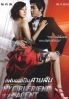 My Girlfriend is an Agent (All Region DVD)(Korean Movie) My Girlfriend is an Agent (All Region DVD)(Korean Movie)