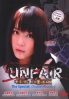 Unfair - The Special : Double Meaning (Japanese Movie)