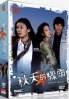 Autumn Shower (All Region DVD)(Korean TV Drama) Autumn Shower (All Region DVD)(Korean TV Drama)