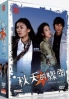 Autumn Shower (All Region DVD)(Korean TV Drama)