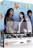 Autumn Shower (All Region DVD)(Korean TV Drama)