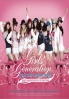 Girls Generation - Into The New World (Korean Music) (2 CD) Girls Generation - Into The New World (Korean Music) (2 CD)