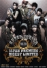 Super Junior 2008-2010 Japan Premium Digest Limited (CD+4DVD) Super Junior 2008-2010 Japan Premium Digest Limited (CD+4DVD)