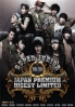 Super Junior 2008-2010 Japan Premium Digest Limited (CD+4DVD)