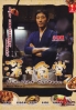 Midnight Canteen (Season 2)(Japanese TV Drama) Midnight Canteen (Season 2)(Japanese TV Drama)
