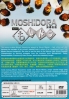 Moshidora (All Region DVD)(Japanese Movie)