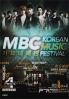 2011 MBC Music Festival (All Region DVD)(3-DVD Set)