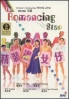 The Romancing Star (Chinese Movie)