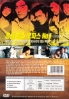 Bad Boys - For Bad Boys Only (All Region DVD)(Chinese Movie)