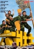 Six Strong Guys (All Region DVD) (Chinese Movie)