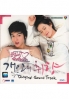Personal Taste OST (Korean Music CD)