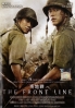 The Front Line (Korean Movie) The Front Line (Korean Movie)