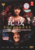Jiu - Police Criminal Investigation Team (Japanese TV Drama) Jiu - Police Criminal Investigation Team (Japanese TV Drama)