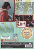 Never Kidnap Again (All Region DVD) (Japanese Movie)