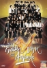 26th Golden Disk Awards (All Region DVD) (Korean Music) 26th Golden Disk Awards (All Region DVD) (Korean Music)