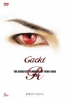 Gackt - The Greatest Filmography 1999-2006 - Red (All Region DVD)(Japanese Music)