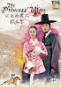 The Princess Man OST (Korean Music CD)